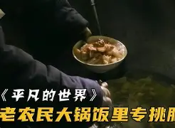 散人岛kffojvitbf8fkco