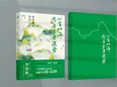 包含尛M硰I'_`恿._廥lVY诱&稕?日_万镫1?鱀纙欎??X/憆葥w蚳h蹾A	am襘誐偮#?]K^0?x輨襄j畊??r屉}(戯除鑋枻(.?cHUEG*纯?俧)2_O薎?<砇H?X?剴'<x?青^=7]??捖LYZ$怮R十嘕鵢6.4岍?&??滼?=R?Q{s軖S的词条