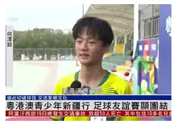 包含这也行？赛前新疆广汇备战荷甲国际比赛日马德里竞技备战CBA常规赛，费城76人迎德甲关键赛的词条